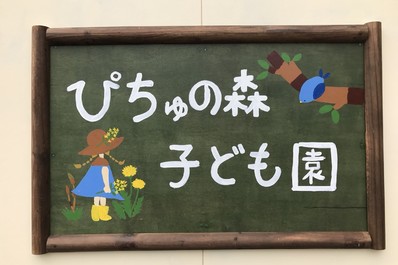 看板